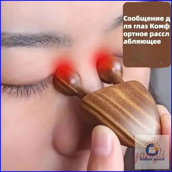 Массажер Для Носа Из Розового Дерева Для Массажа Меридианов Лица, Глаз И Рук