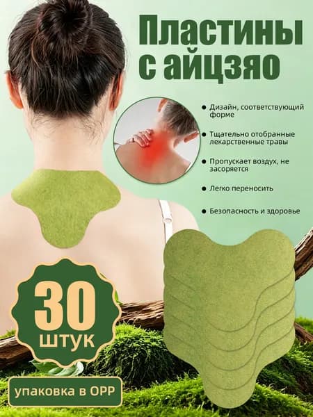 Компрессионная повязка, размер: S (13/9.5 см)