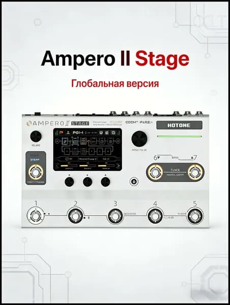 Hotone Ampero II Stage Пробное моделирование усилителя Процессор эффектов DSP Педаль для гитары 2