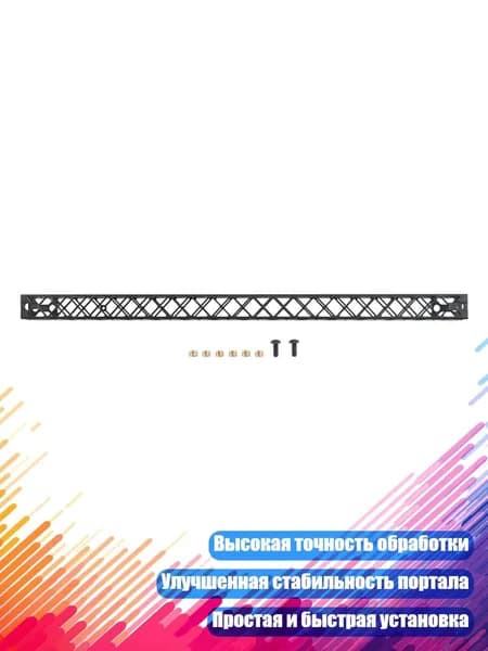 Лёгкая алюминиевая каретка 3D-принтера