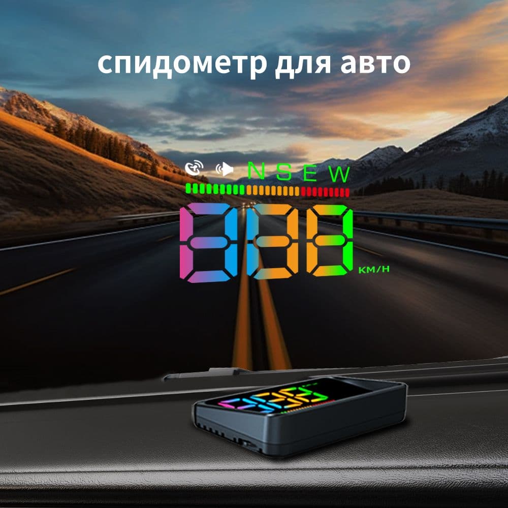 KWHUD Проектор на лобовое стекло арт. H4