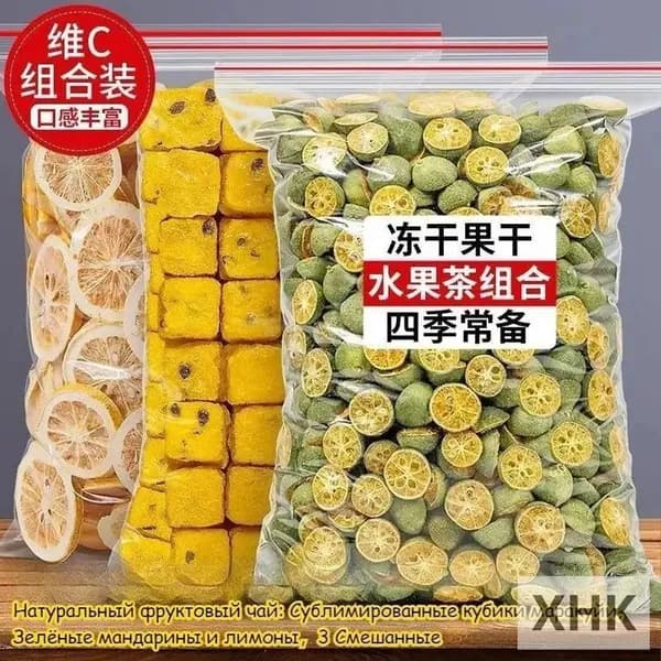 Премиальный сухой микс для заваривания, содержащий кусочки маракуйи, зелёных мандаринов и лимонов, с высоким содержанием витамина C.