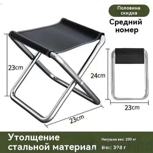 Кресло-шезлонг19.5*31.5 cm см