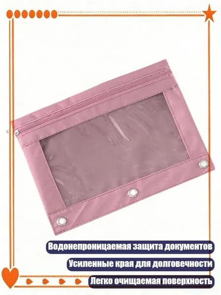 Планшетная доска, 1 шт.