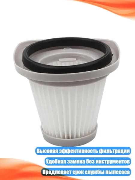 Вертикальные фильтры для пылесосов