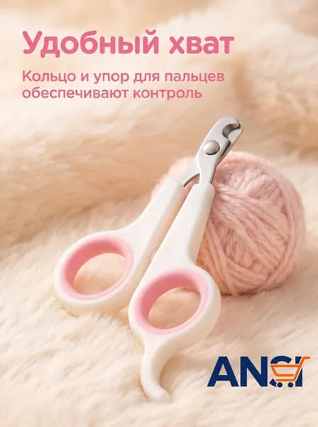 Когтерез для кошек и собак всех пород и размеров - ножницы когтей, кусачки 13 см
