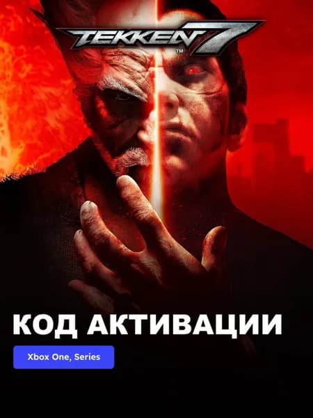 Игра TEKKEN 7 Xbox One, Xbox Series X S электронный ключ Аргентина
