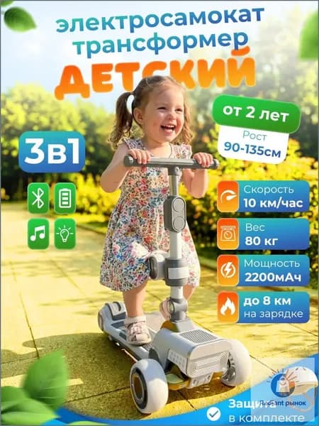 New Level Электросамокат 019ed9af6718794dad09f060a459dc1c, серый