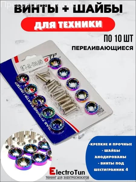 Качественный набор потайных винтов М620 DIN 7991