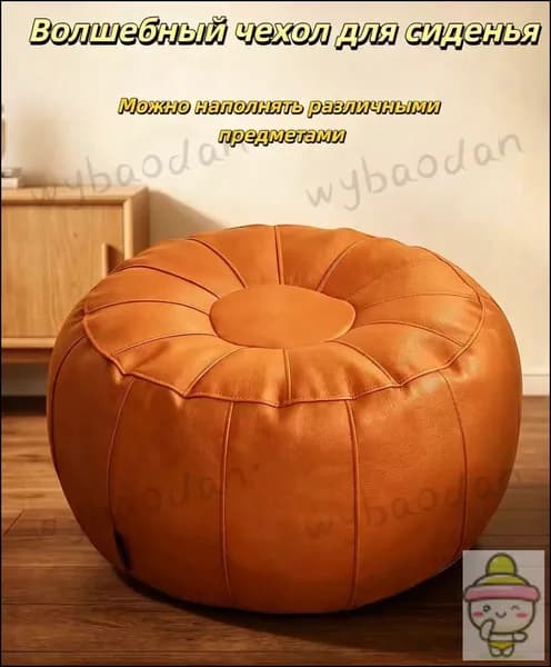 Пуф, Акрил, 50х30х30 см