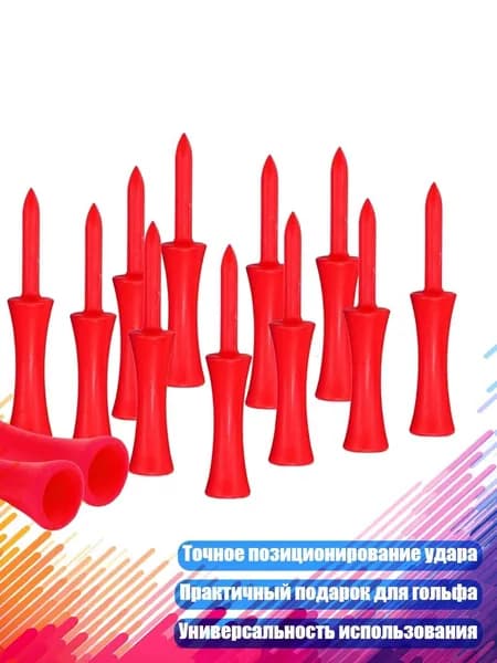 Набор для игры в гольф