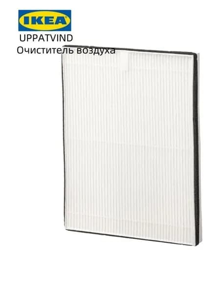 IKEA Очиститель воздуха IKEA00007755