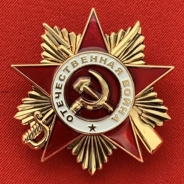 GEALFIS Орден Отечественной Войны 1 Степени, Точная Копия СССР (Сувенир) для Коллекции и Подарка