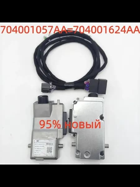 Жгут проводов Chery Tiggo 7L, Wiring