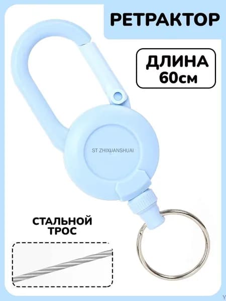 Держатель для бейджа, 1 шт.