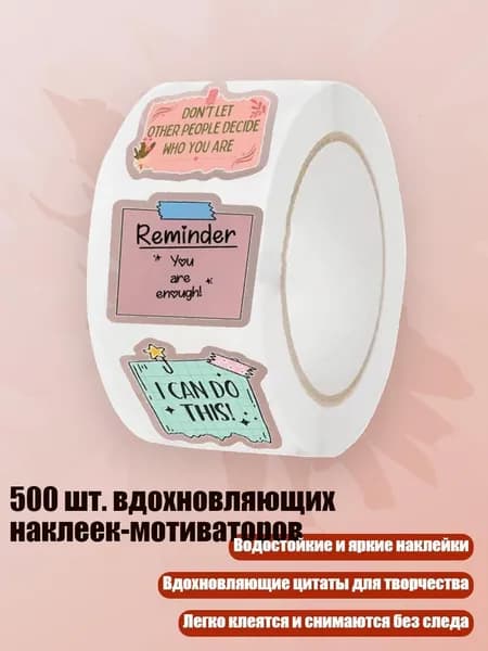 Клей канцелярский/ 60 г.