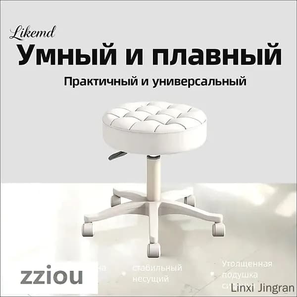 Кресло педикюрное,Сталь,Экокожа