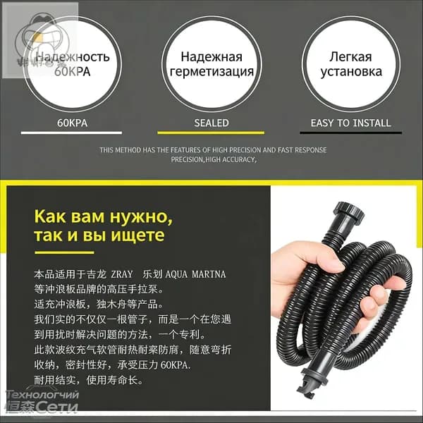 Аксессуары, запчасти для SUP-доски
