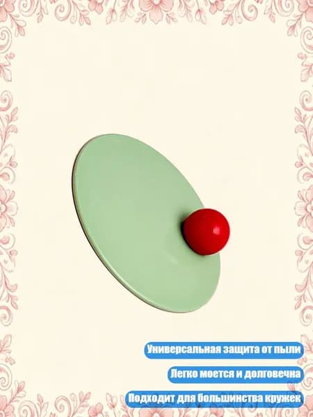 Украшение для бокалов, бутылок