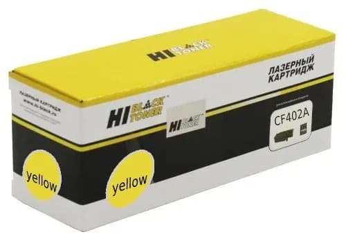 Hi-Black Картридж, совместимый, Желтый (yellow), 1 шт