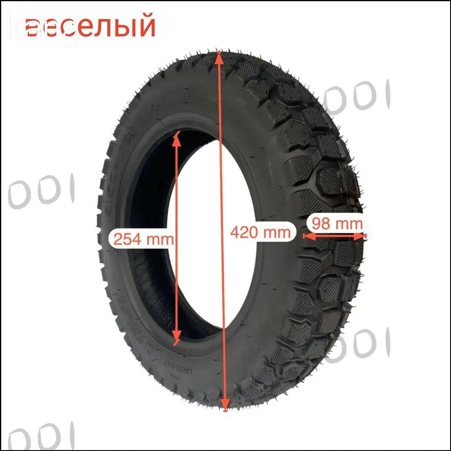 WY-BSO 3.50-10 Мотошины  3.50/R10  Front/Rear