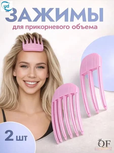 Бигуди