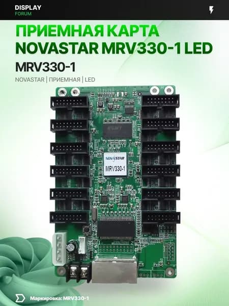 Приёмная карта NOVASTAR MRV330-1 receiving card LED экран модуль HUB75