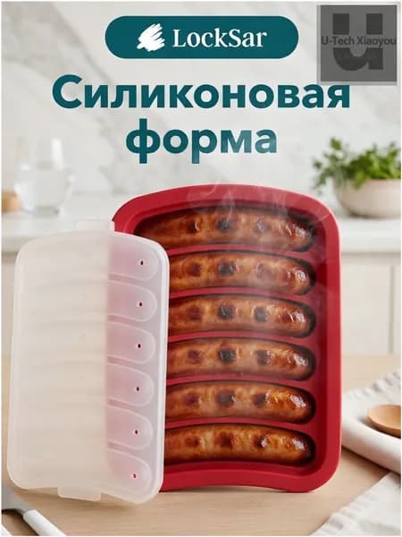 Форма для запекания 13 см x 18 см 1 шт пищевой силикон прямоугольная антипригарное покрытие красный