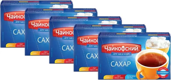 Сахар Чайкофский Экстра белый, комплект: 5 упаковок по 1 кг