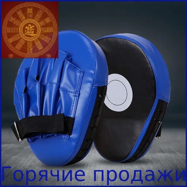 Набор инвентаря для бокса