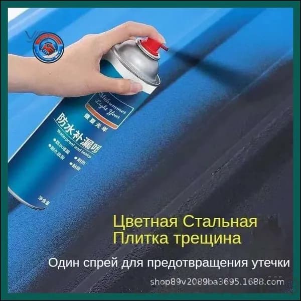 Функциональная добавка к ЛКМ
