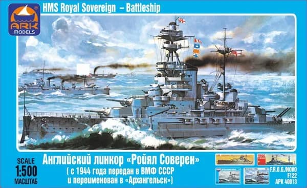 Сборная модель ARK Models Английский линкор Ройял Соверен