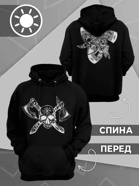Богатырь Худи летнее Скандинавское Руны Средневековая