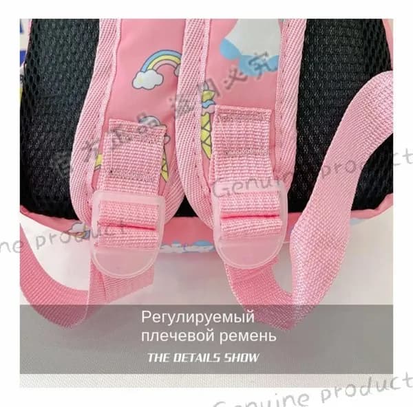 Рюкзак