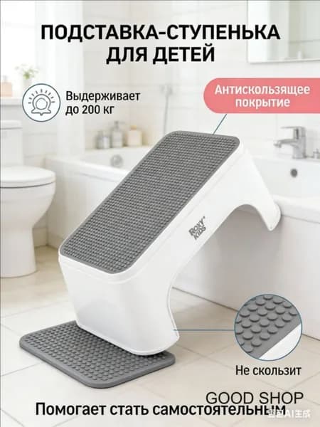 Детский стул,25х34х15см