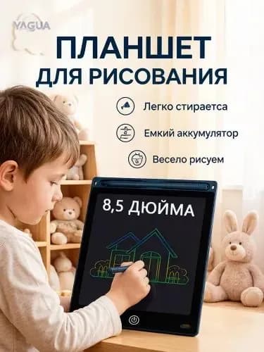 Графический экран, черный