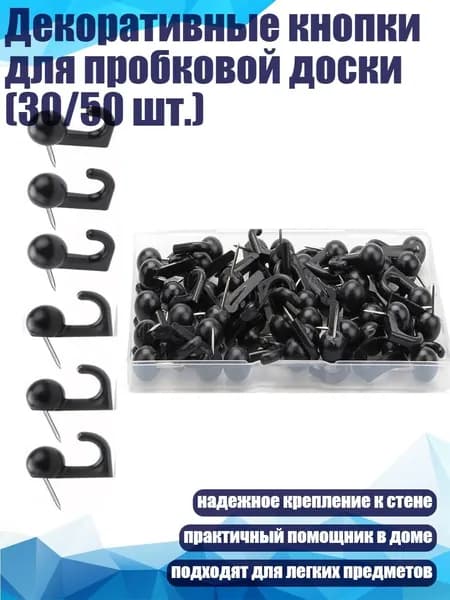 Фурнитура для переплета