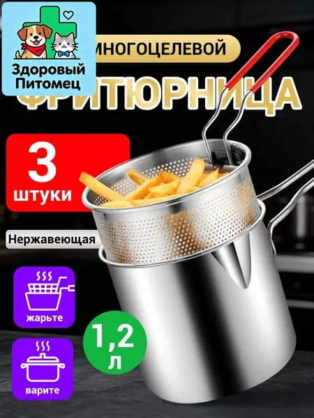 Мини-воздушная фритюрница