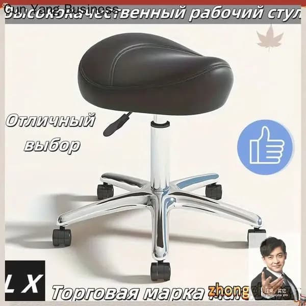 Ортопедический стул, Искусственная кожа, чрный Красивый цвет D508
