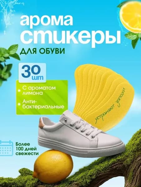 Средство для ухода за обувью Набор для ухода за обувью