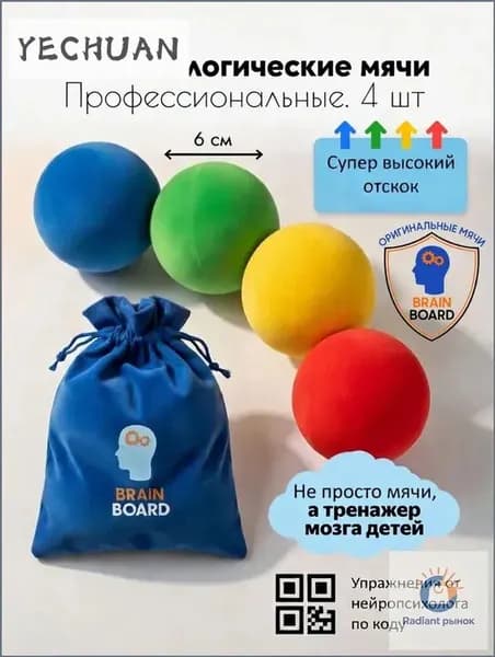Спортивный массажный мяч