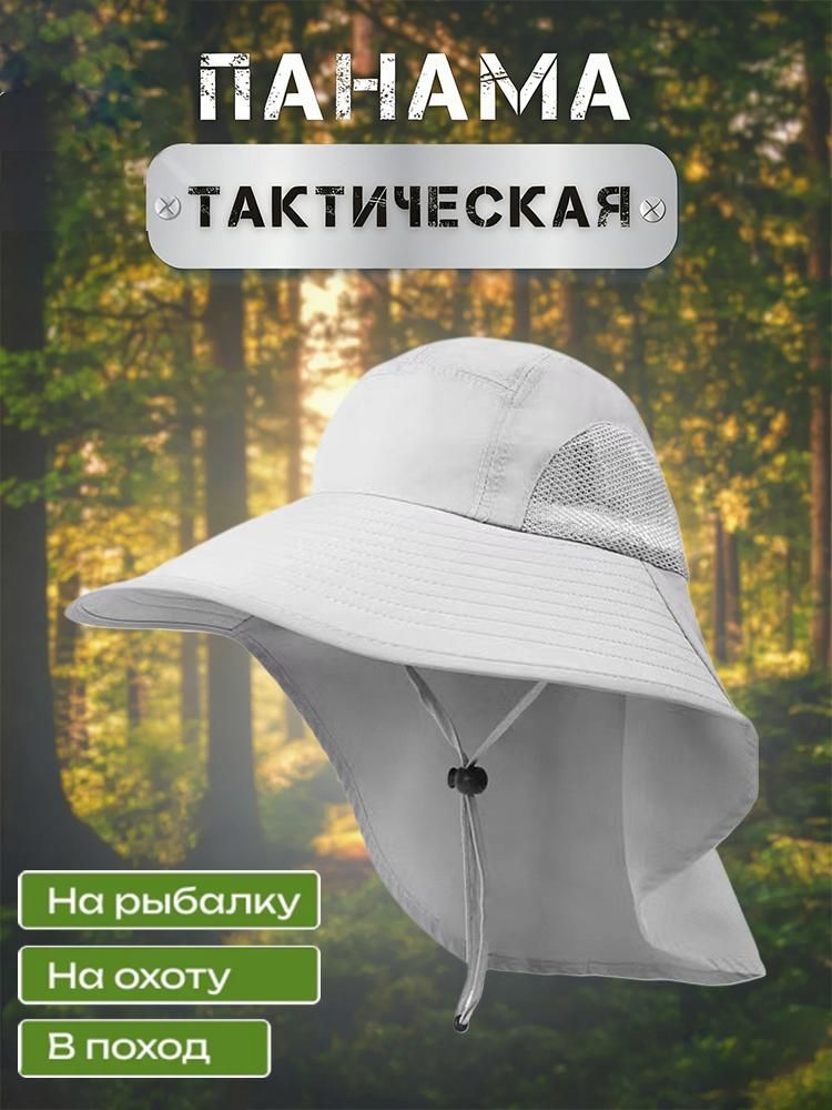 Панама