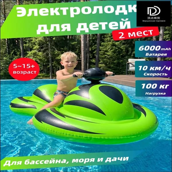 Лодка, 164 см
