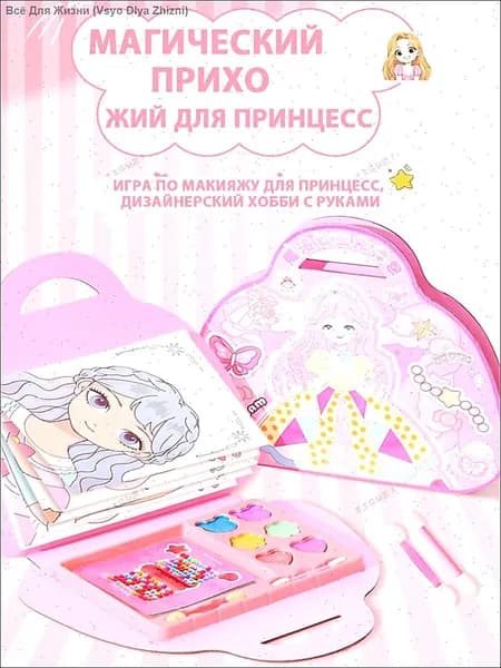 Набор для оригами1