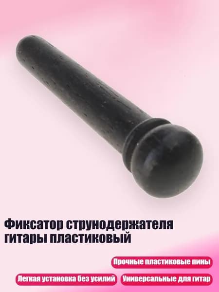 Шипы для шиповок