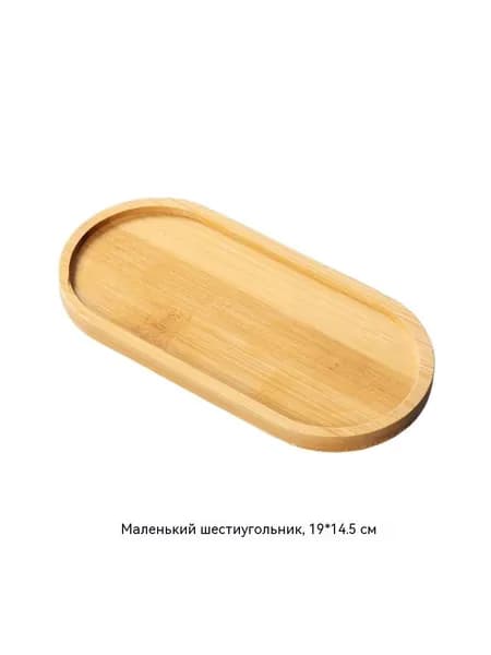 Поддон для цветов