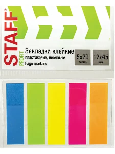Закладки / стикеры клейкие самоклеящиеся для книг и ежедневника Staff, Неоновые, 45х12 мм, 5 цветов х 20 листов, на пластиковом основании