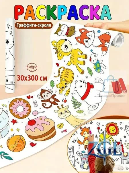 Бумага чертежная для черчения