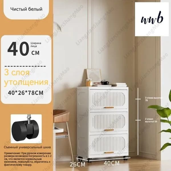 Тумба для ванной,, 40х26х78 см