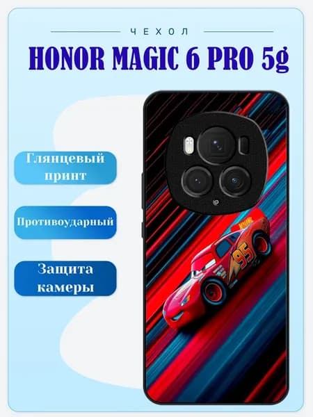 Чехол на Honor Magic 6 Pro молния Маккуин